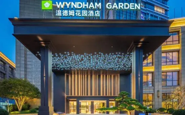 Wyndham Garden Yiwu Intl Trade City