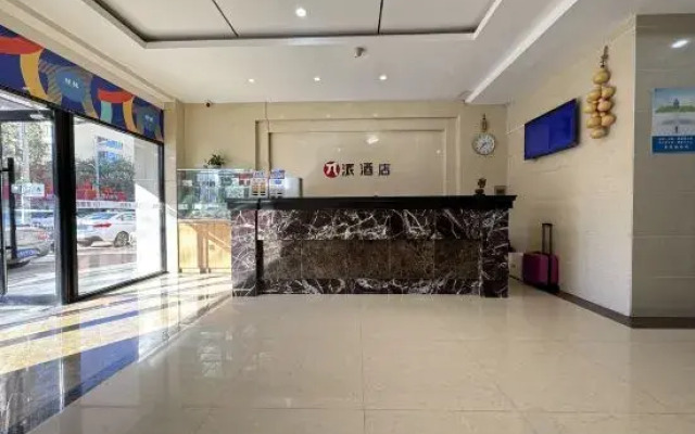 Lingyuan passenger station of Pai Hotel