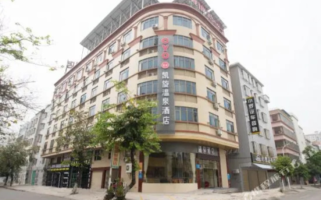 Dayue Hotspring Hotel