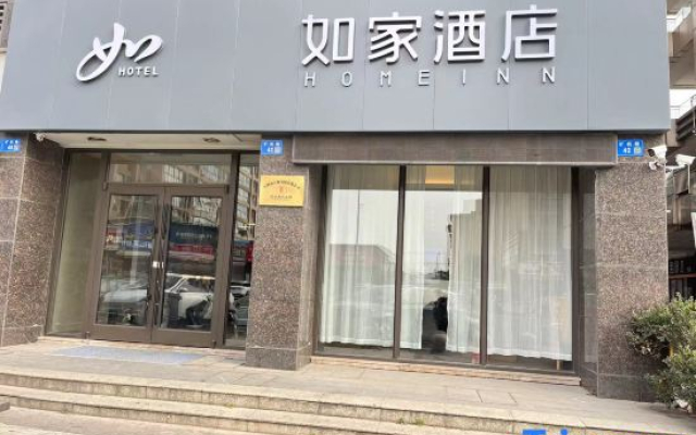 Homeinn Hotel (Jiangyin New World Commercial Plaza)