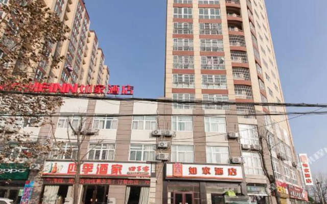 Home Inn (Suzhou Sixian Wenmiao Mall Fortune Plaza Branch)
