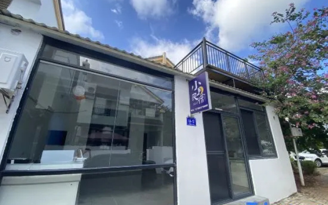 Sanya Xiaoyue Homestay (Haitang Bay International Duty Free City Branch)
