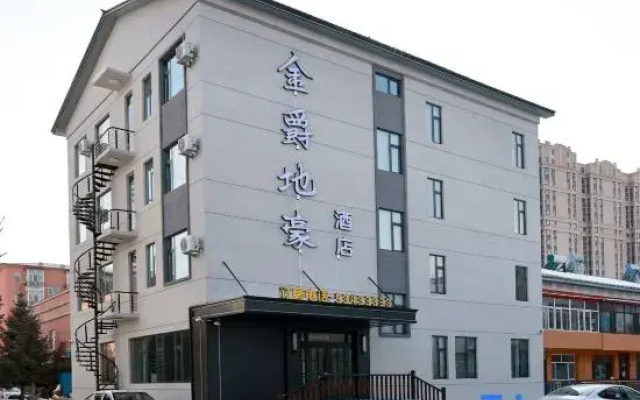 Yabuli Jinjue Dihao Hotel