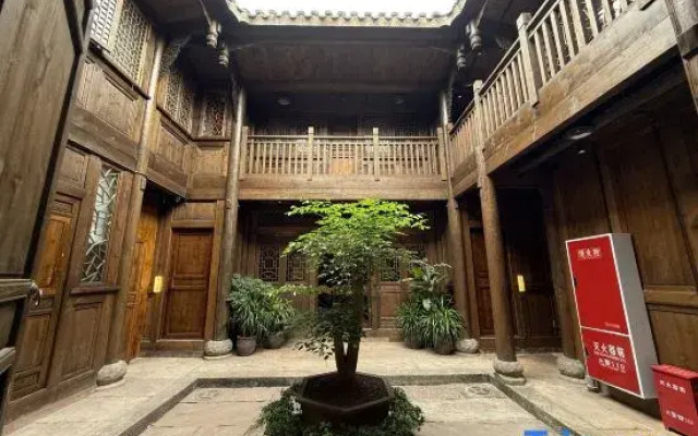 Yinbingshi Chinese Inn (Lizhuang Guzhen)