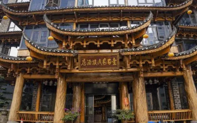 Yibaijia Nationality Hotel