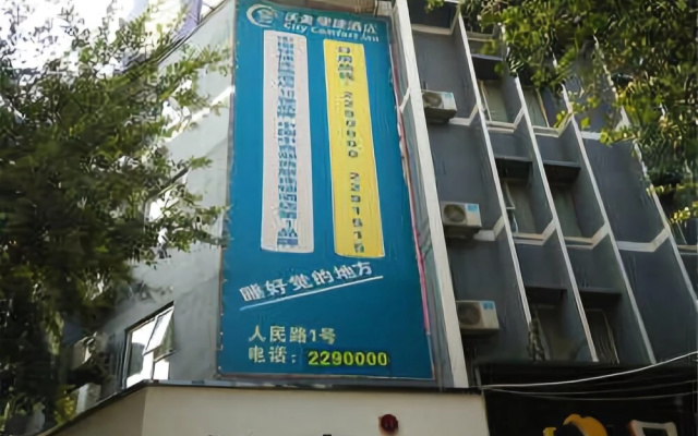 Womei Express Hotel