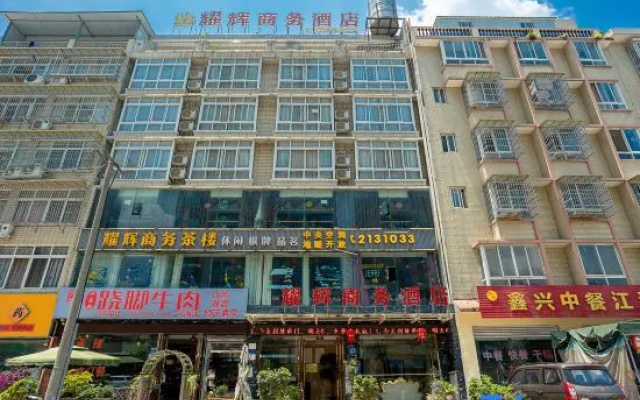 Yaohui Business Hotel