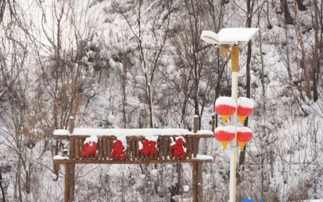 Jiayi Inn (China Snow Valley Scenic Area Store)