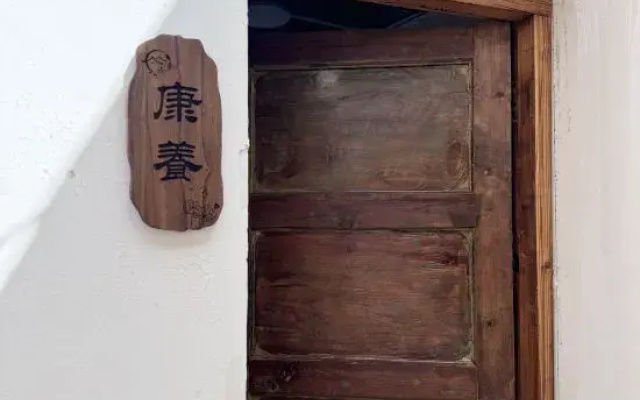 Shipingpingyuan Old Residence Homestay
