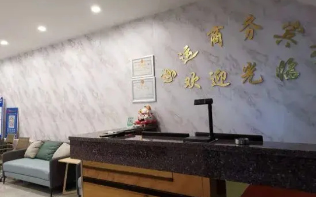 Urumqi Hongyun Business Hotel