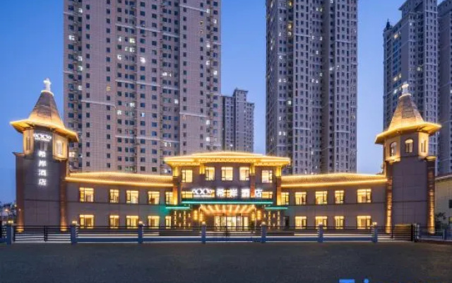 Xi'an Hotel (Jinzhou Donghu Forest Park Branch)