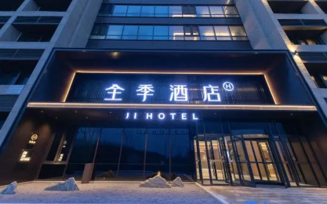 JI Hotel (Beijing Tongzhou Peking University People's Hospital)