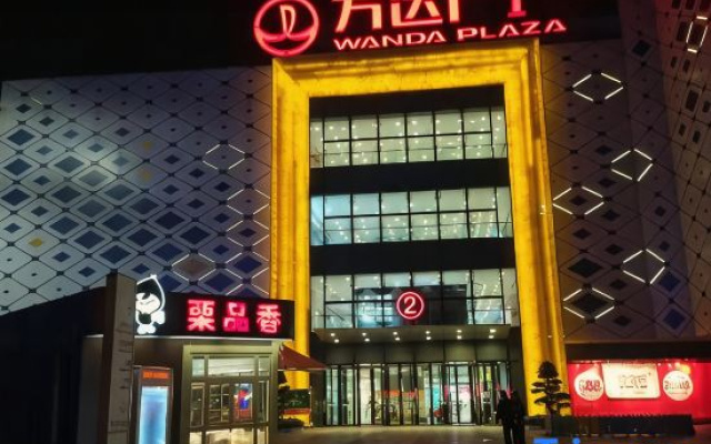maisideng Hotel (Foshan Sanshui Wanda Plaza)