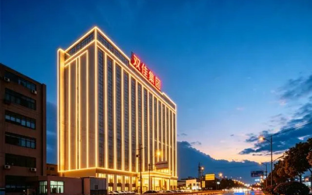 Shuangjia Hotel (Changsha Huanghua Airport)