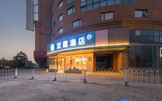 HanTing Hotel (Tianjin Xinnanma Road Wujincheng Xiyuehui)
