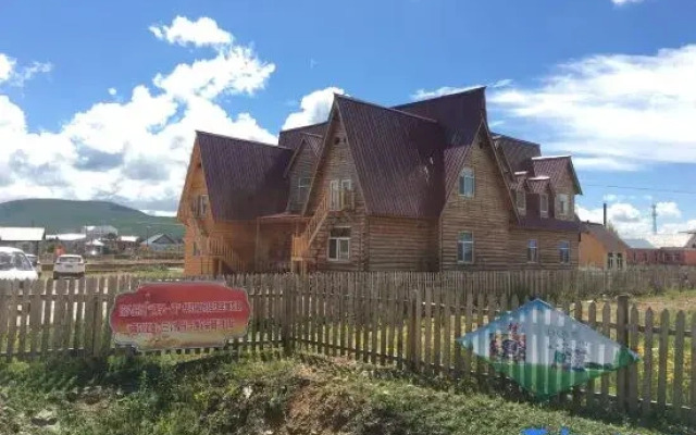 Ergunaen and Alexander Travel Home B&B