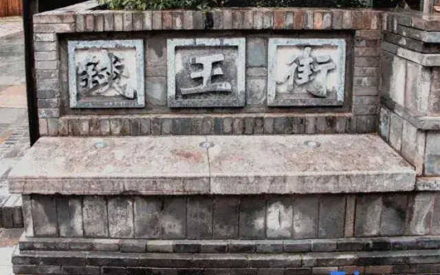 Yunnan Homestay (Kunming Railway Station)