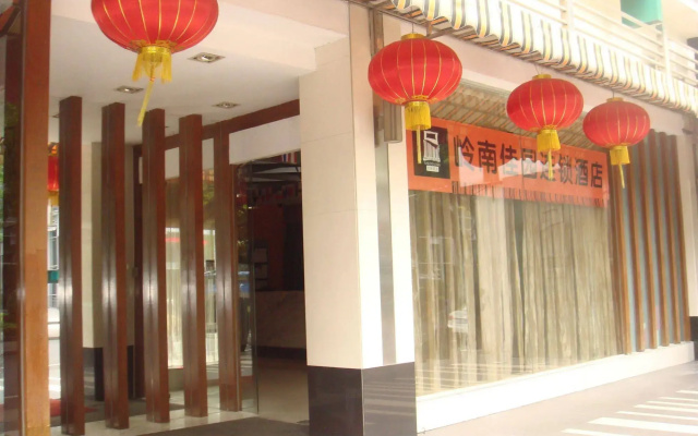 Yanjiang East Garden Inn