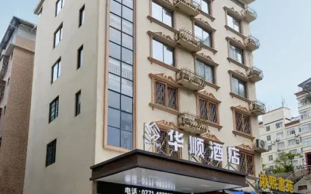 Huashun Hotel (Nanning Jinhu Square Subway Station Langxi Food Street)