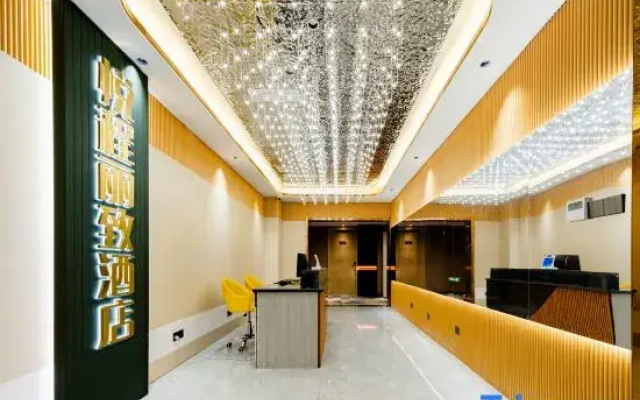Yuecheng Lizhi Hotel (Tai'an Wanda Plaza Convention Center)