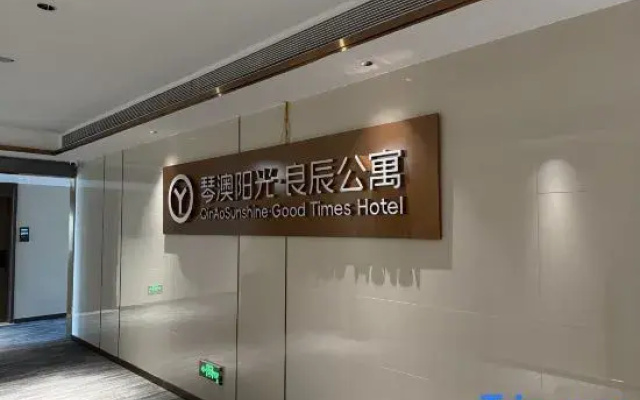 QinAoSunshine·Good Times Hotel