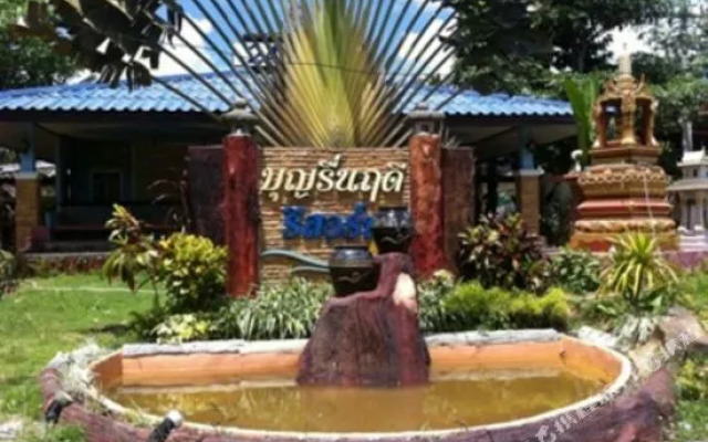 Boon Ruen Ruedee Resort