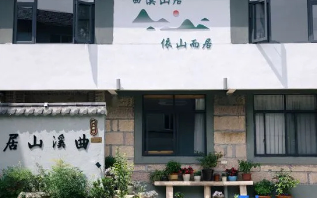 Quxishanju