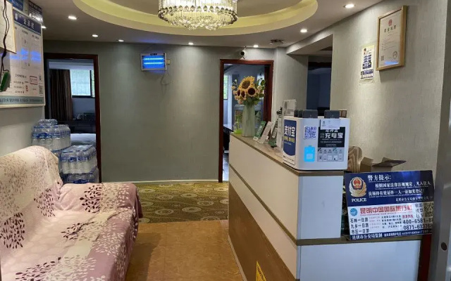 Kunming Jiaxi Hotel (Kunming Old Street)
