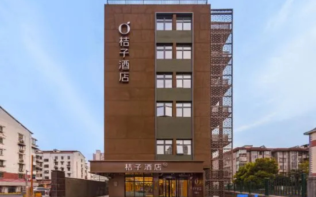 Orange Hotel (Shanghai Xinhua Hospital Bauhinia Square)