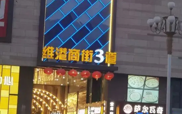 Meihekou Weigang City Dingxin Daily Rent Apartment