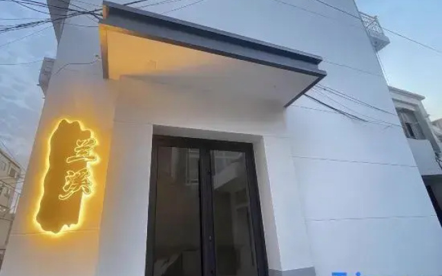 Lanxi Homestay