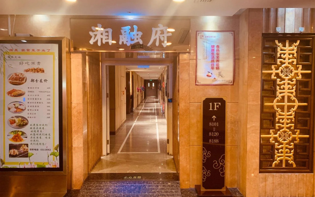 Golden Sun Commercial Hotel
