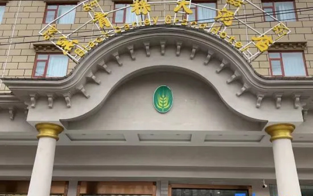 Gantang Heiqinglu Hotel