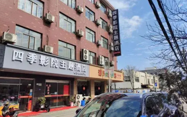 Siji Cinema Theme Hotel