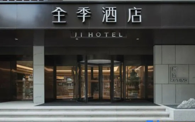 JI Hotel (Tianjin Five Avenues)
