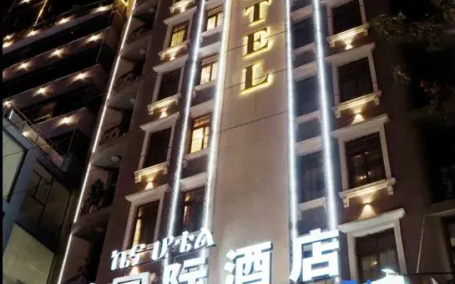 BOYUE Hotel