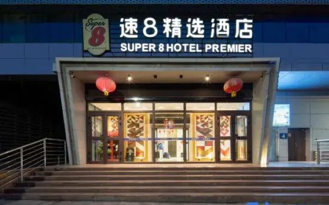 High Speed Rail One Plus One Hostel (Urumqi Station Branch)