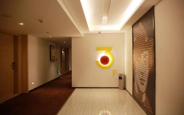 IU Hotels·Guiyang future Fang Baoli hot spring