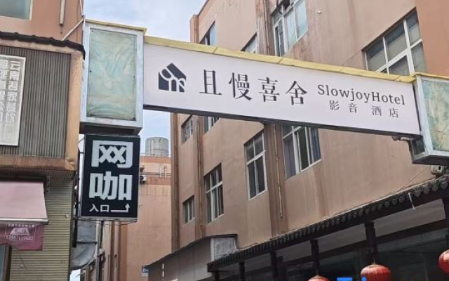 Slowjoy Hotel