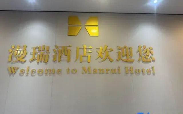 Manrui   Hotel