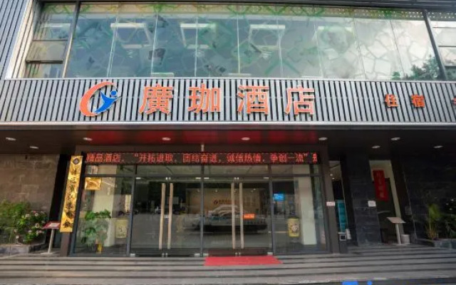 Guangjia Business Hotel