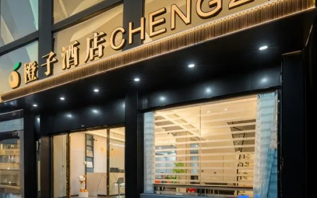 Chengzi Hotel