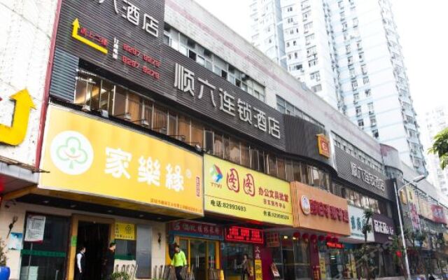 Отель Shunliu Hotel Китай, Шэньчжэнь - отзывы, цены и фото номеров - забронировать отель Shunliu Hotel онлайн вид на фасад