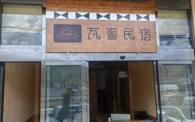 Vasia homestay