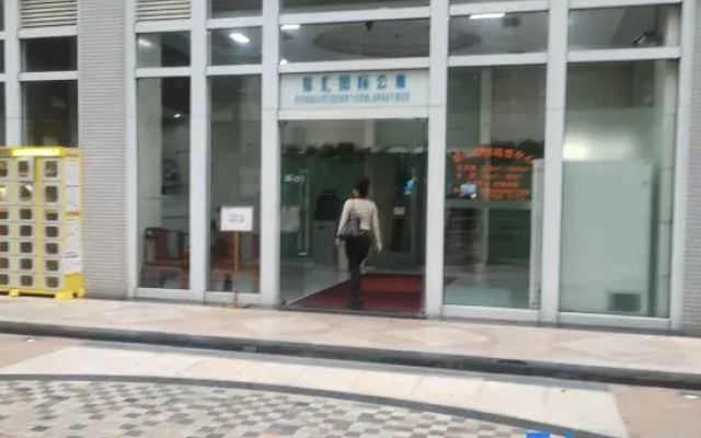 Guangzhou Park Hyatt Apartment (Zhujiang New Town Zhongshan Ophthalmology Hospital)