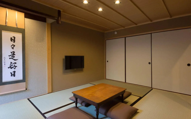 Rikyu-an Machiya Holiday House