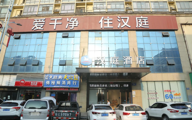Hanting Hotel Nanchang Liantang
