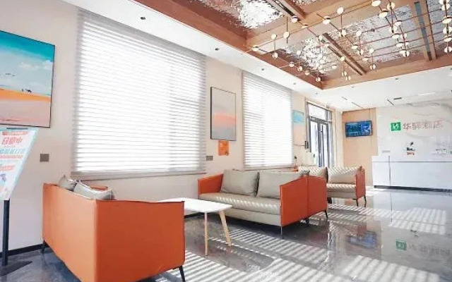 Home Inn Huayi (Longshan Road Bus Station)