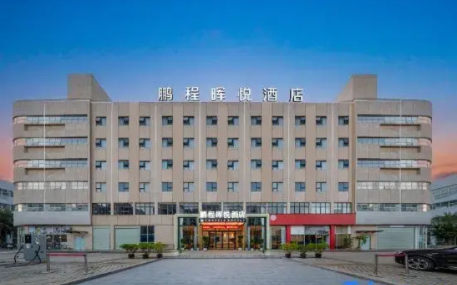 Pengchenghuiyue Hotel