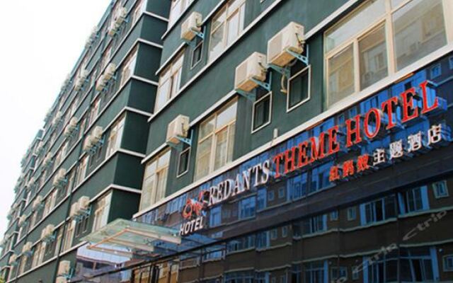 Hongmayi Theme Hotel Xinxiang Qingchun Jiyi вид на фасад